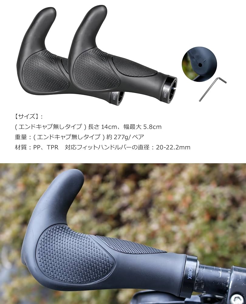 マウンテン バイク グリップ シリコン キッズ バイク アクセサリー Amazon.co.jp: LOUJIN 耐衝撃性の自転車ハンドルバーグリップ